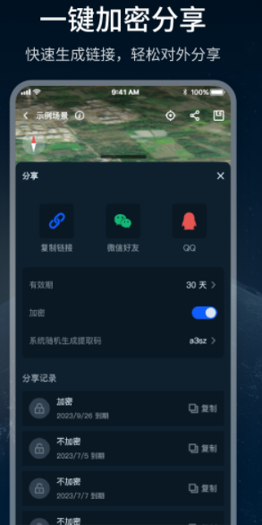 四维轻云app