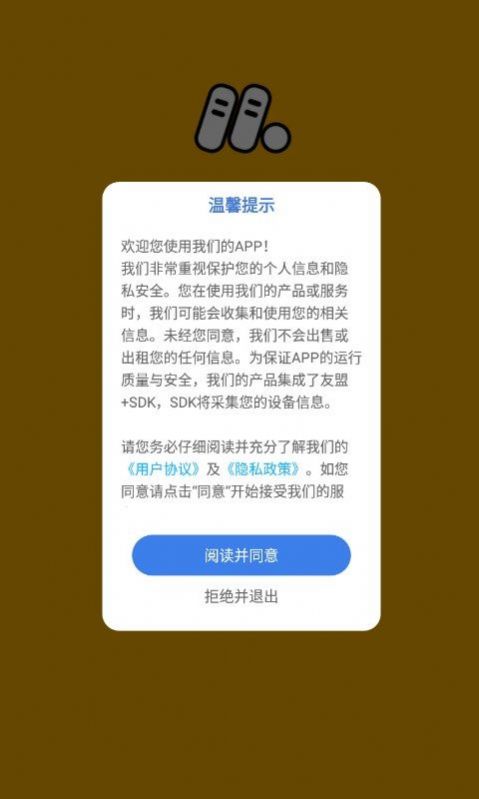 Mengxiang classroom app