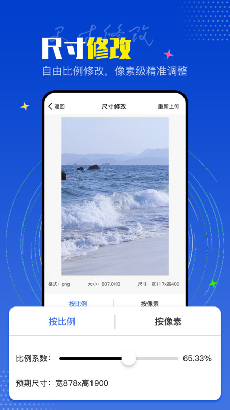 PicLab图片编辑工具app