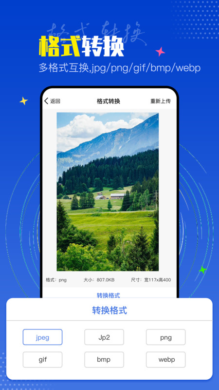 PicLab图片编辑工具app