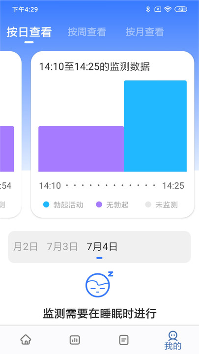 优感知app