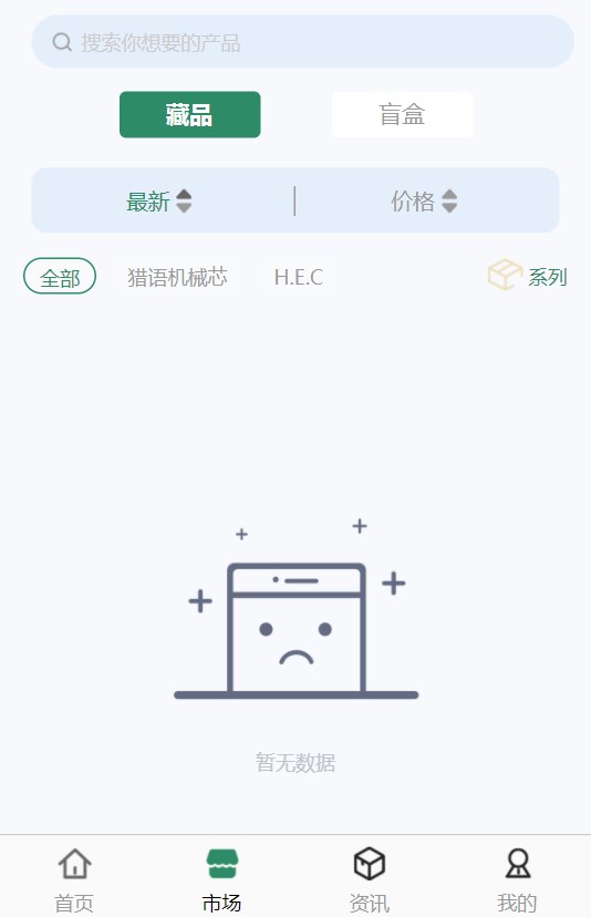 只可艺汇app