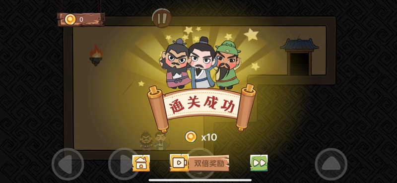 三国志ふふふゲーム