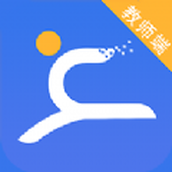 易操练教师端app