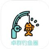 Zhuoqun fishing circle app