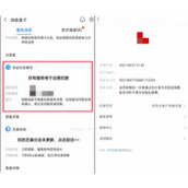 Where can I turn on the deduction reminder service for Alipay’s automatic renewal?