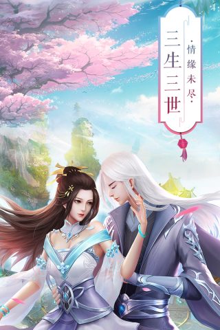 Qingqiu Romance Unlimited Diamonds