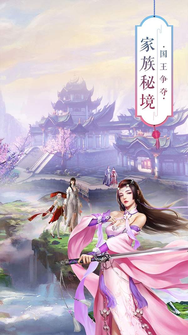 Qingqiu Romance Unlimited Diamonds