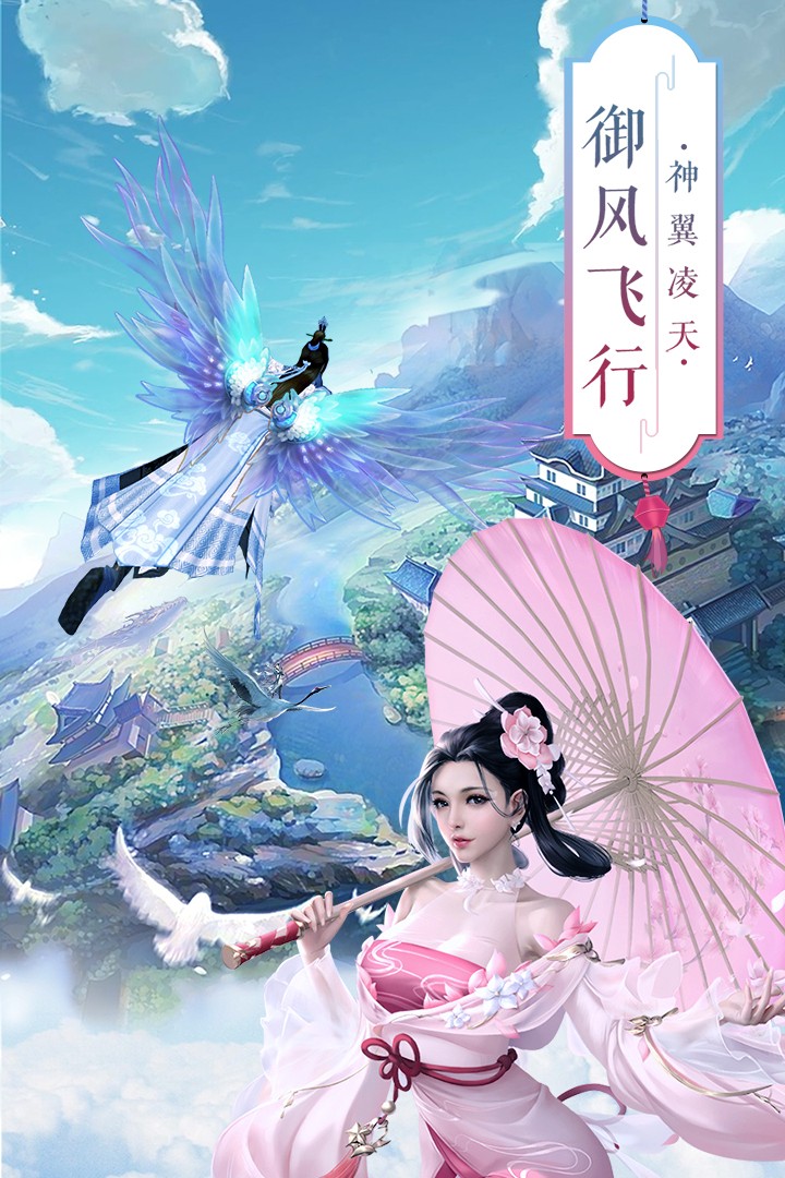 Qingqiu Romance Unlimited Diamonds