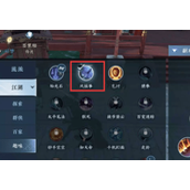 How to use Ni Shui Han mobile game Kite Shake