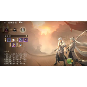 Analysis of the playing methods of the six heroes in Ni Shui Han mobile game