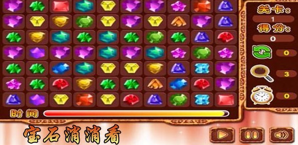 Gem elimination watch super full version mobile game