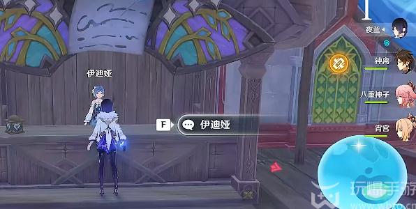 Genshin Impact Qianqixuan Mission Guide