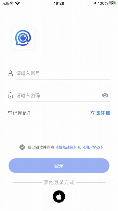 Baoji-Sicherheits-App