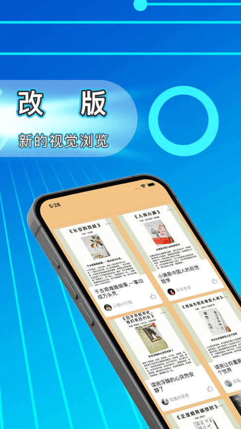 源达app