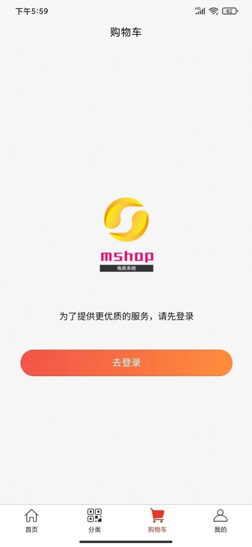 mshop app