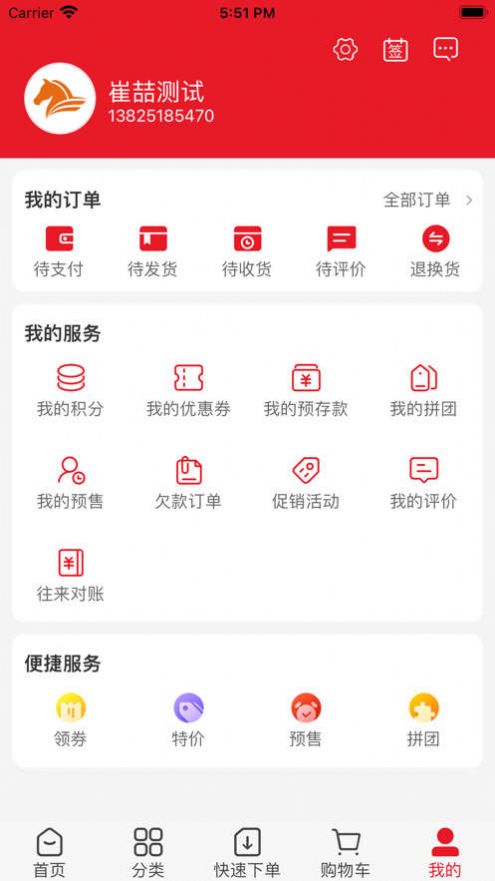 Hehui Shengmai app