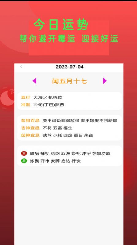 万能小说阅读app