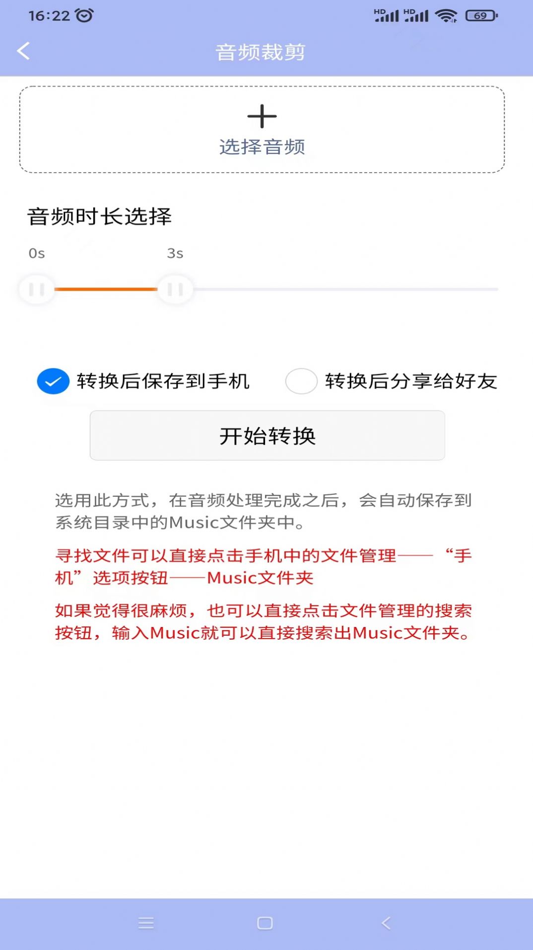 精灵视频去水印app