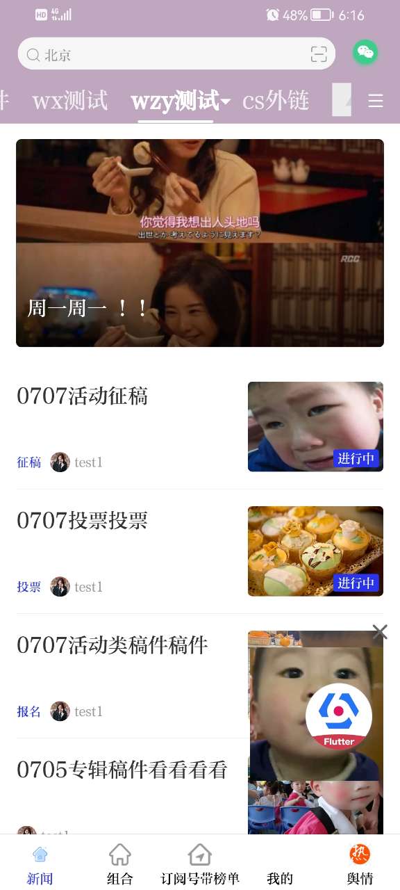 翔宇app