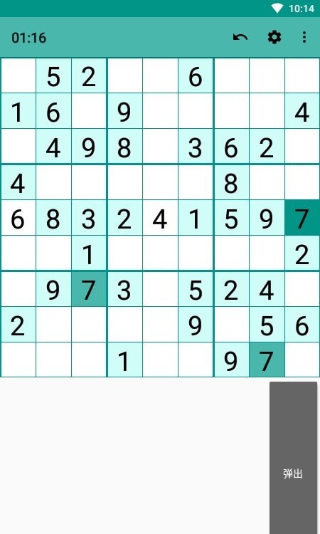 Open-Source-Sudoku