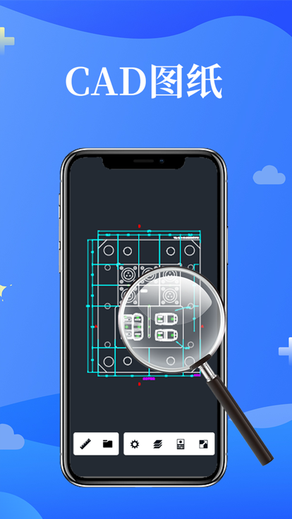巨能CAD看图app