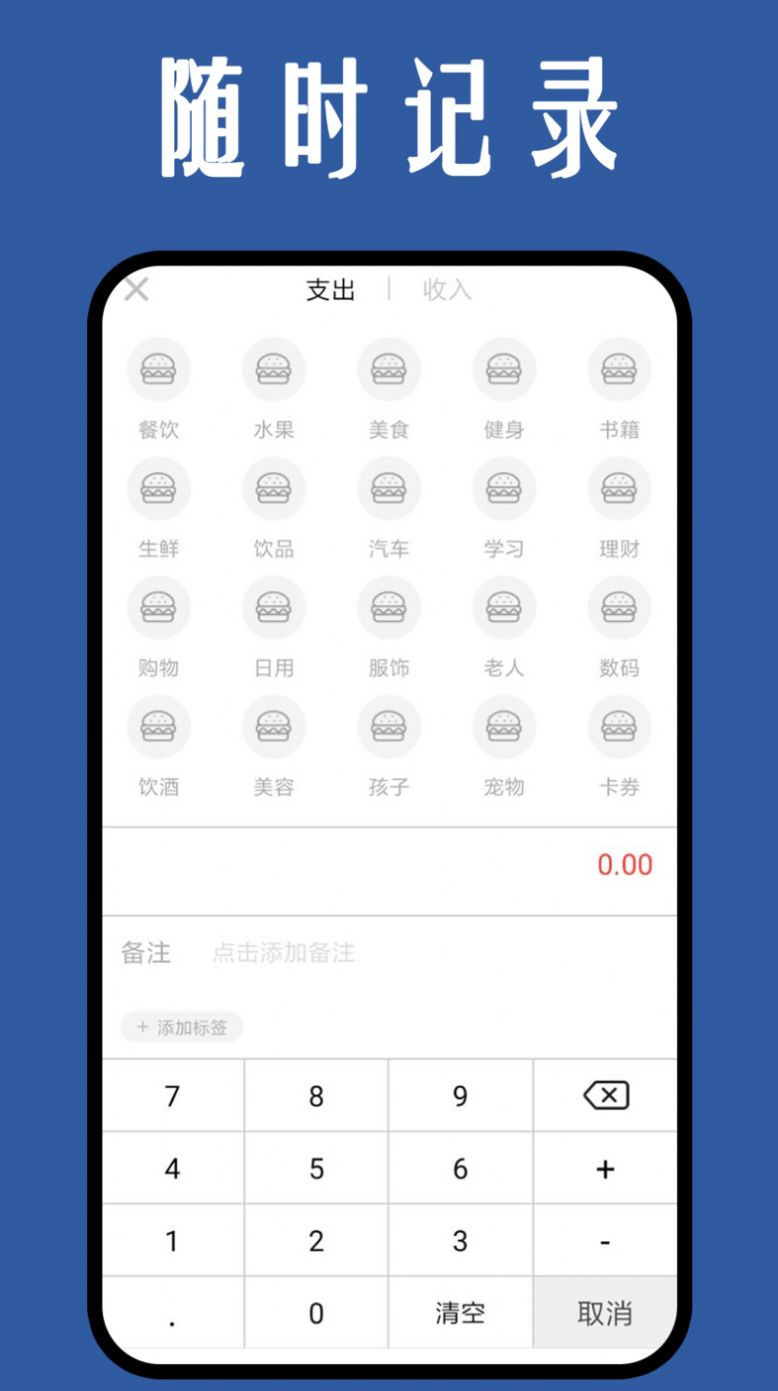 Geyou diary app