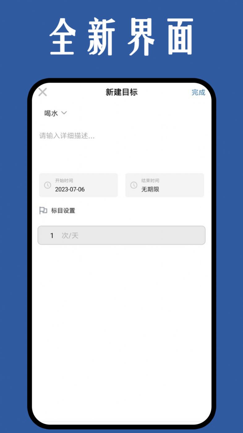 Geyou diary app