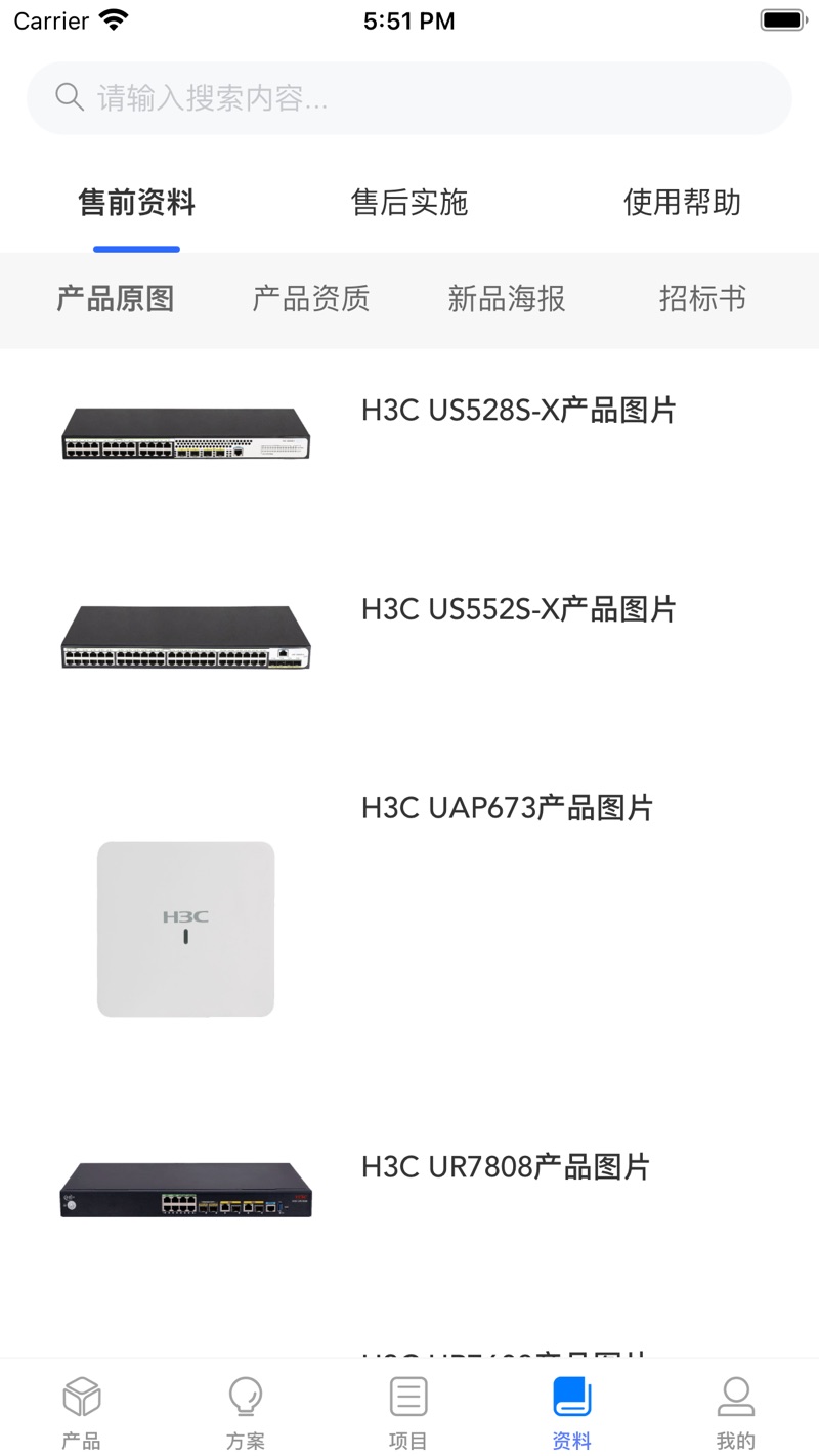 H3C小貝app