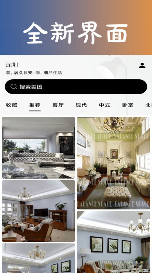 Liubei Gallery app