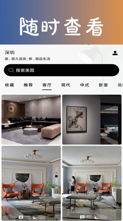 Liubei Gallery app