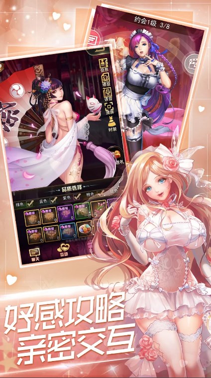 Goddess War Princess Different Dimension Urban Mobile Game