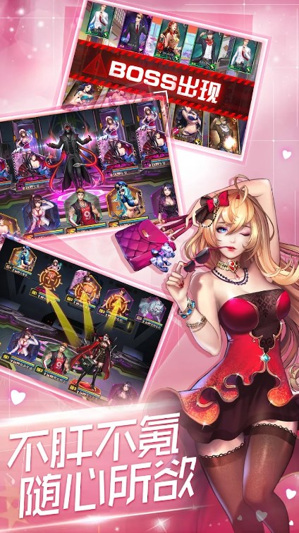 Goddess War Princess Different Dimension Urban Mobile Game