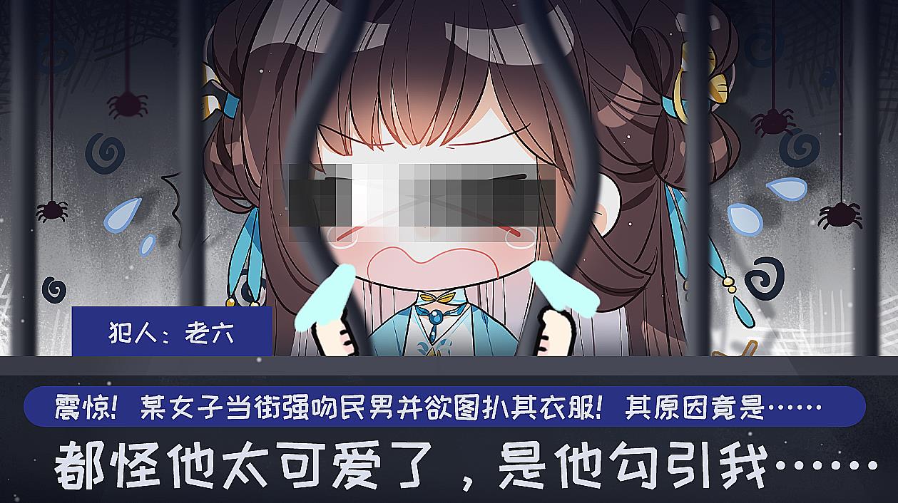 总有美男吃软饭易次元