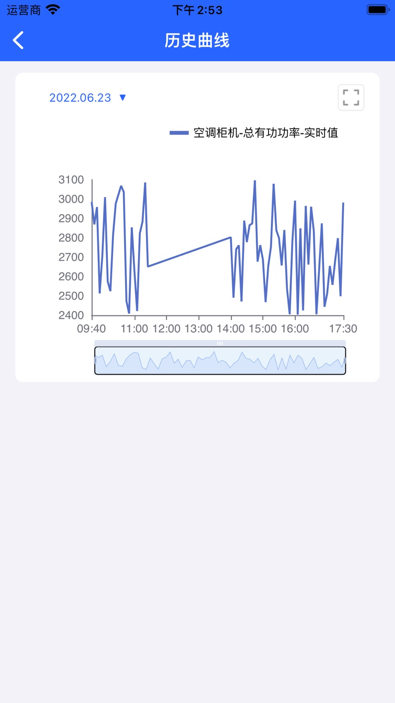 e-power manager app