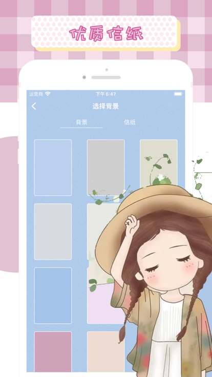 手帐日记app