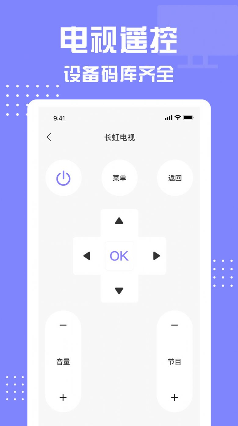 Gemei remote control app