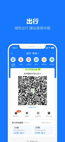 Alipay Genshin Impact payment code