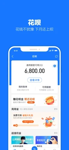 Alipay Genshin Impact payment code