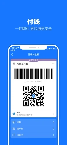 Alipay Genshin Impact payment code