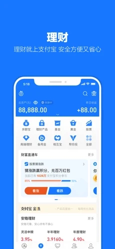 Alipay Genshin Impact payment code