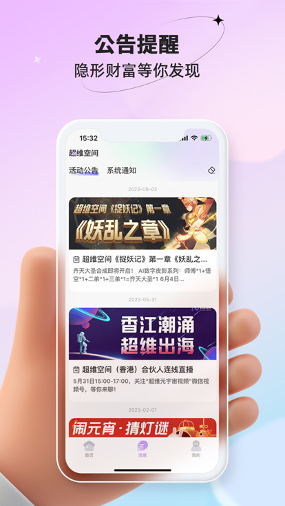 羽炫艺术app