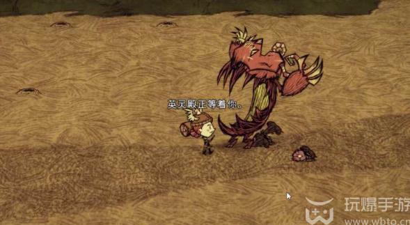 How to fight Klaus in Don't Starve Home?