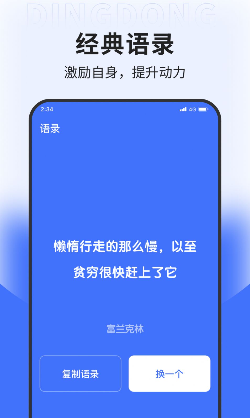 坚果网络专业版app