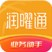 润曜通app