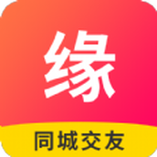 缘是你app