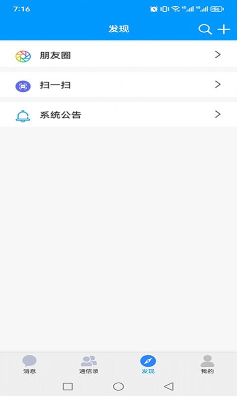 Van语讯app