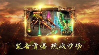 Guangtong Legend Handyspiel