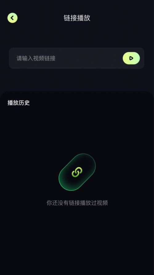 百庆影视播放器app