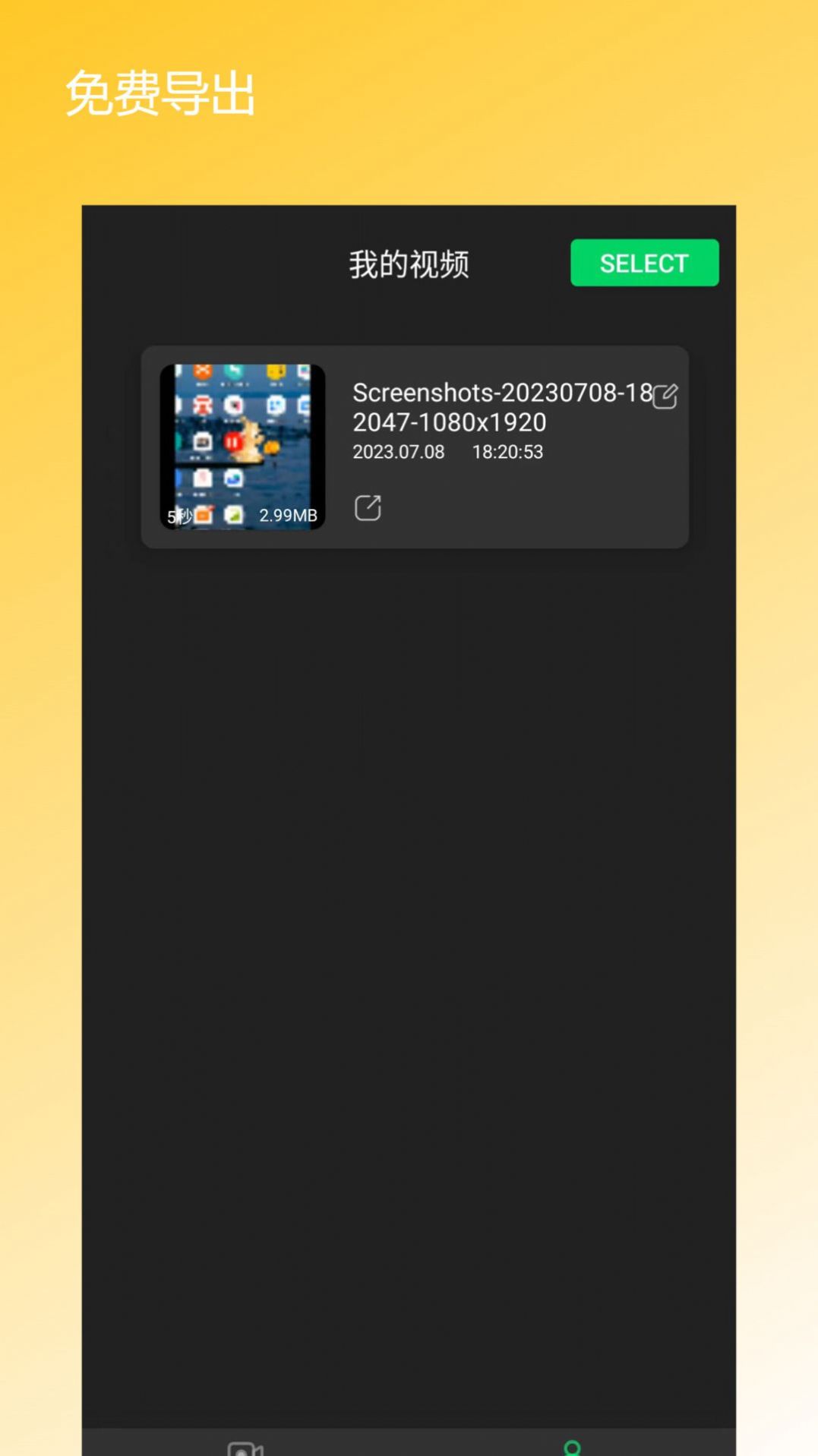 Screen recorder app